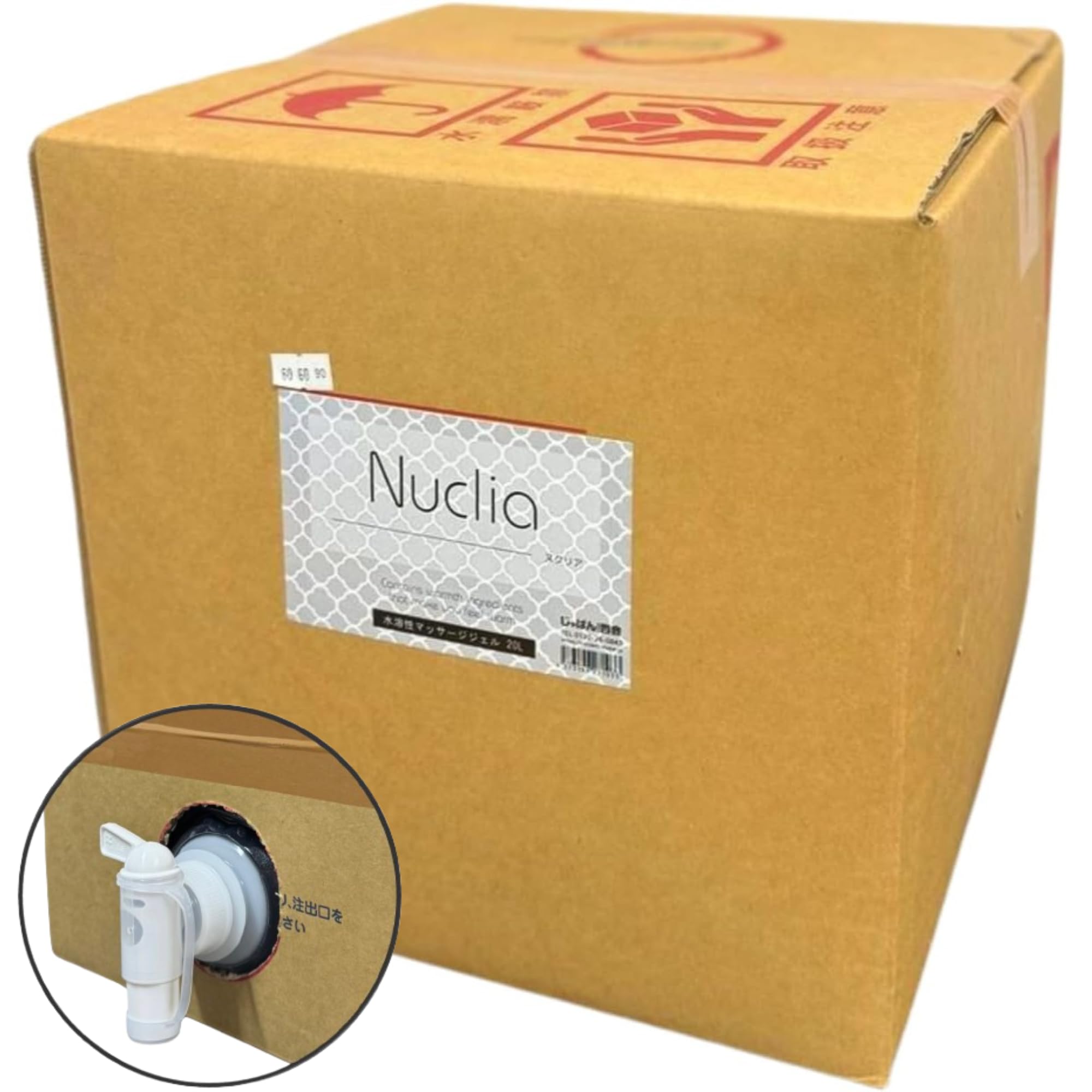 Amazon | Nuclia水溶性マッサージジェル （20L） | ボディオイル